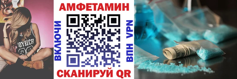 купить наркоту  Екатеринбург  АМФЕТАМИН Premium 