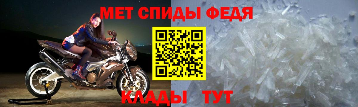 Amphetamine 97%  Вход с VPN  Екатеринбург 