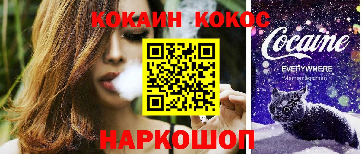 Cocaine VHQ Екатеринбург