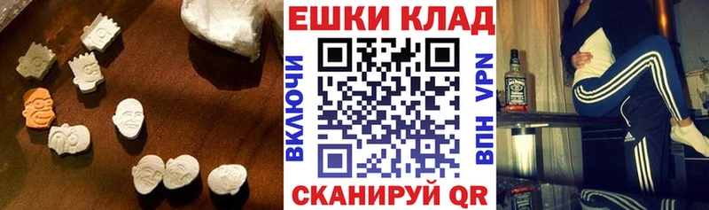 mega рабочий сайт  наркота  Екатеринбург  ЭКСТАЗИ MDMA 