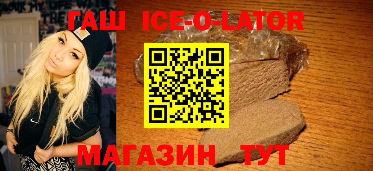 ГАШ 40% ТГК Екатеринбург