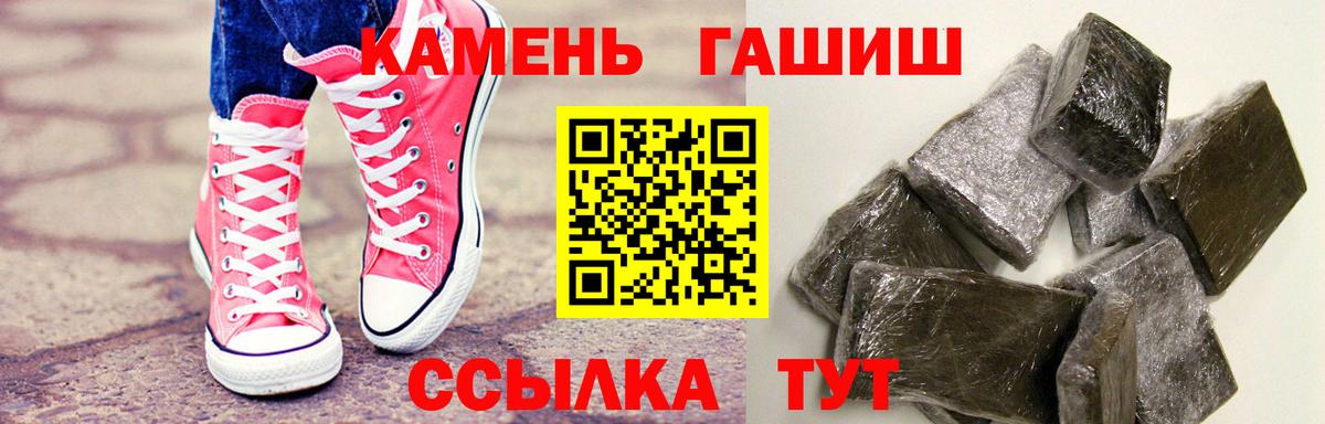 ГАШИШ Ice-O-Lator  Екатеринбург  сколько стоит  Гашиш 40% ТГК 