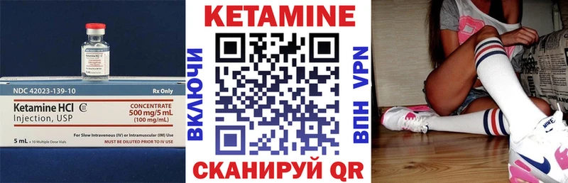 закладка  Екатеринбург  Кетамин ketamine 