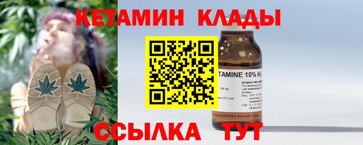 КЕТАМИН ketamine Екатеринбург