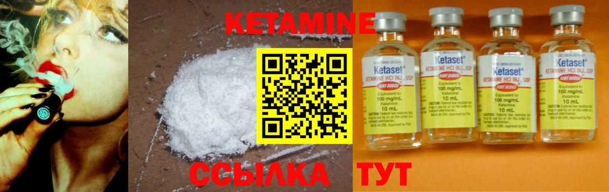 Кетамин VHQ  Екатеринбург  КЕТАМИН ketamine 