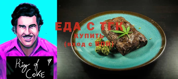 мяу мяу кристалл Навашино