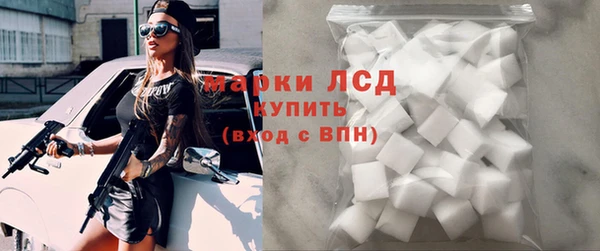 мяу мяу кристалл Навашино