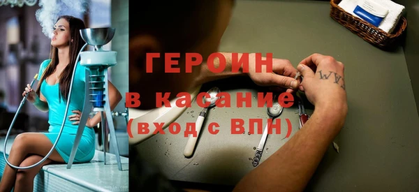 мяу мяу кристалл Навашино