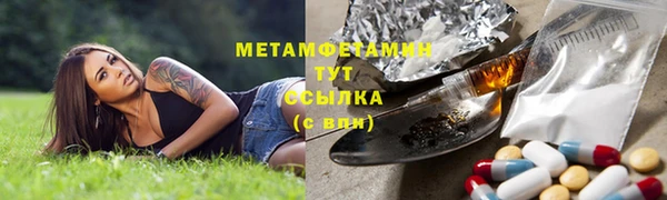 мяу мяу кристалл Навашино