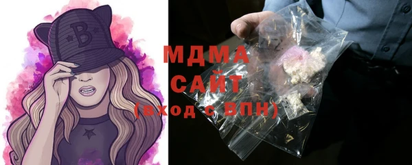мяу мяу кристалл Навашино