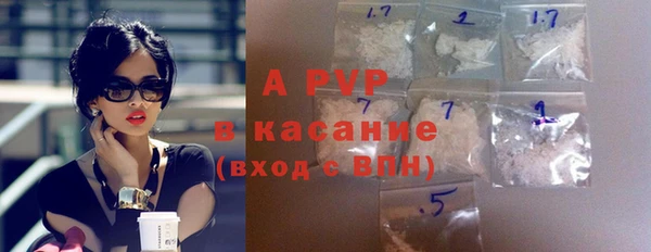 apvp Наволоки