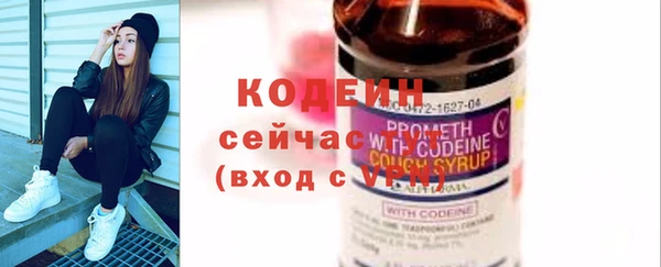 мяу мяу кристалл Навашино