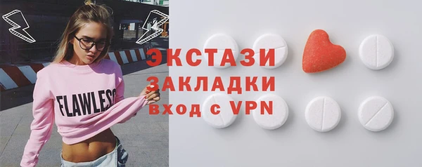 мяу мяу кристалл Навашино