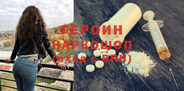 мяу мяу кристалл Навашино