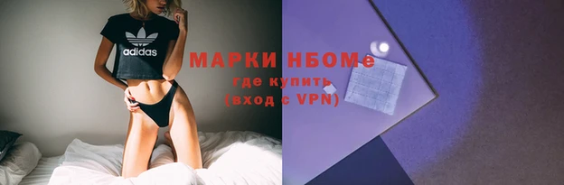мяу мяу кристалл Навашино