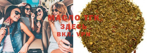 мяу мяу кристалл Навашино