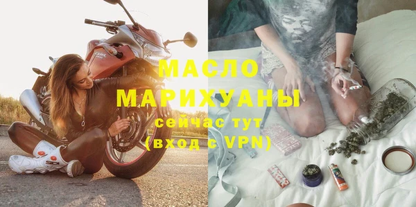 мяу мяу кристалл Навашино