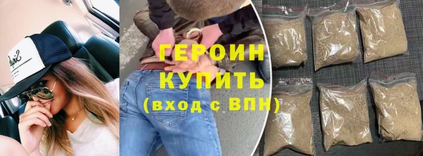 мяу мяу кристалл Навашино