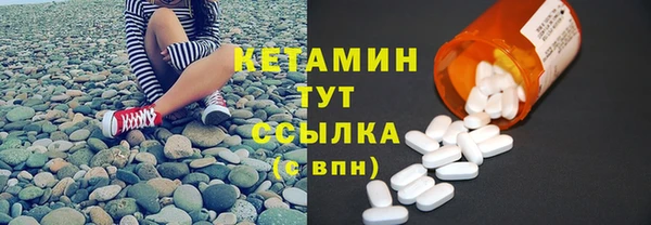 мяу мяу кристалл Навашино