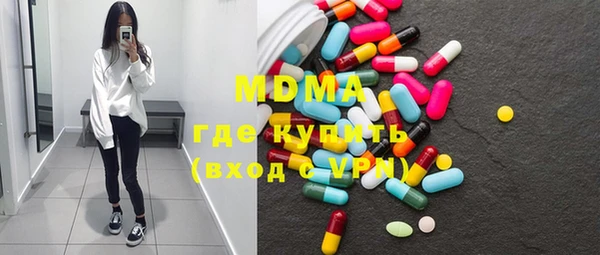 мяу мяу кристалл Навашино