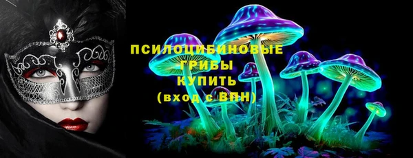 мяу мяу кристалл Навашино