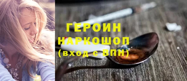 мяу мяу кристалл Навашино