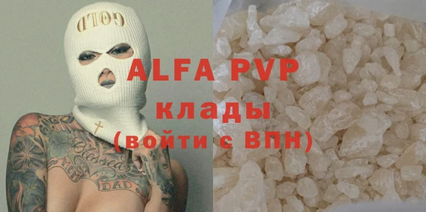 apvp Наволоки
