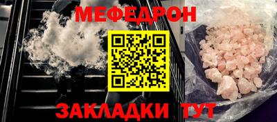 индика Заводоуковск