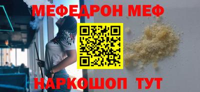 таблы Бийск