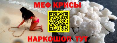 таблы Бийск