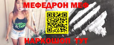 таблы Бийск