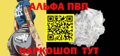 дживик Волжский