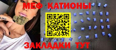 таблы Бийск