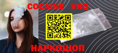 кокаин колумбия Волжск