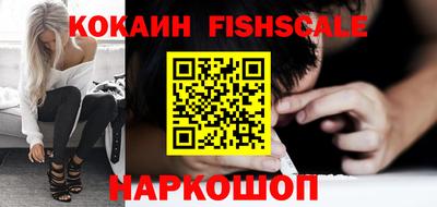 мдма Беслан