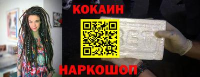 тгк Волгодонск