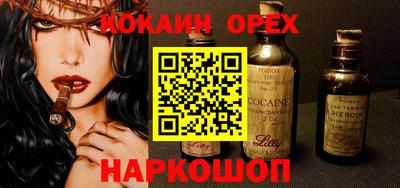 кокаин колумбия Волжск