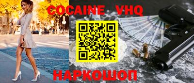 кокаин колумбия Волжск