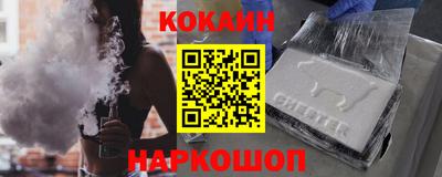 таблы Бийск