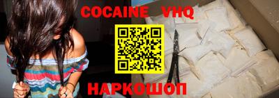 кокаин колумбия Волжск