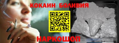 кокаин колумбия Волжск