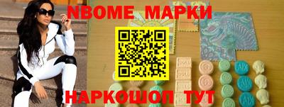 мдма Беслан