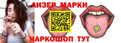 тгк Волгодонск