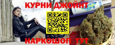 таблы Бийск