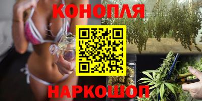 тгк Волгодонск