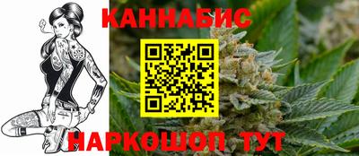 тгк Волгодонск