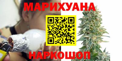 тгк Волгодонск