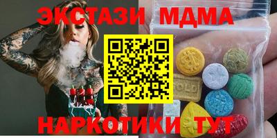 таблы Бийск