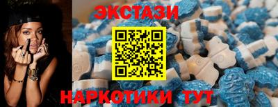 таблы Бийск