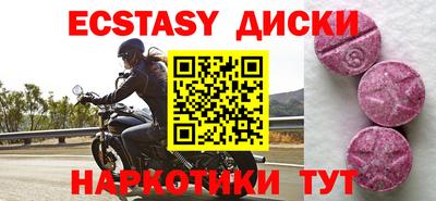 мдма Беслан